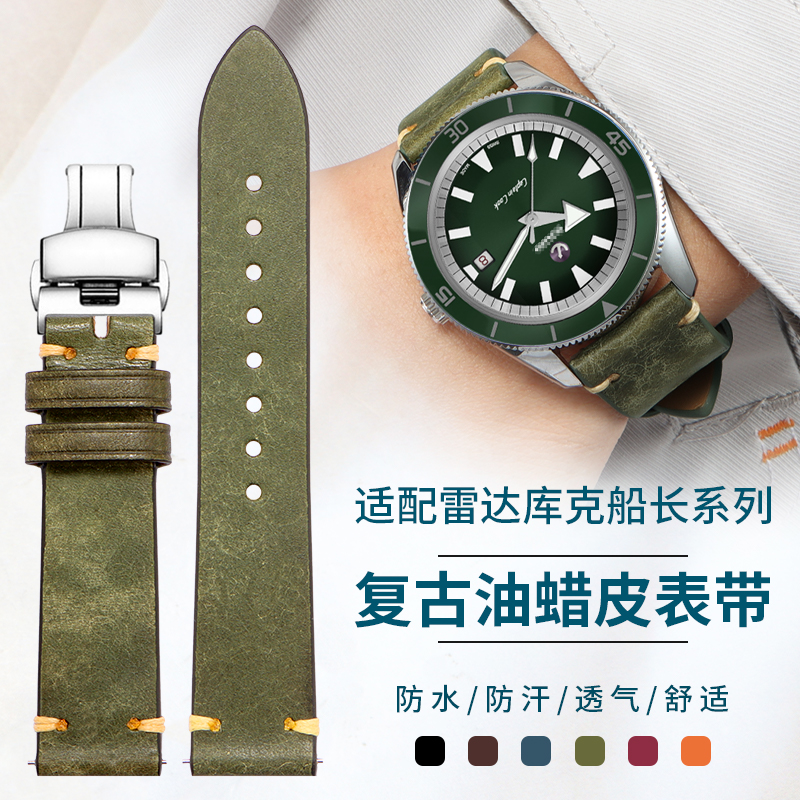Vintage Watch Collecting - Compatible with Rado Captain Cook, Diastar,