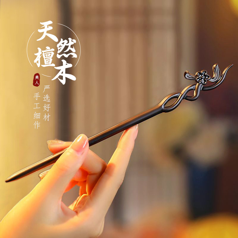 Chinese Style Hair Stick Minim - Vintage Jewelry Collection incelemesi ve fiyatı