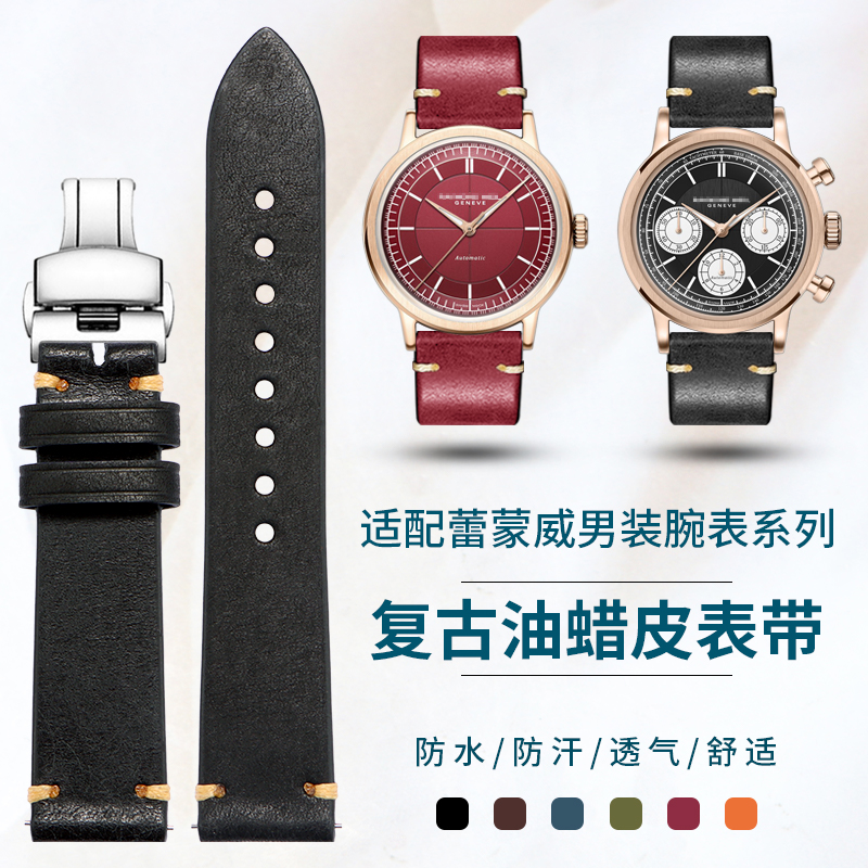 Genuine Leather Watch Strap Co - Vintage Watch Collecting incelemesi ve fiyatı