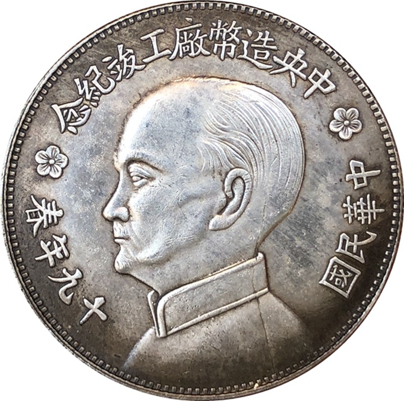 Chinese Vintage Leader Origina - Vintage Collectible Coins incelemesi ve fiyatı