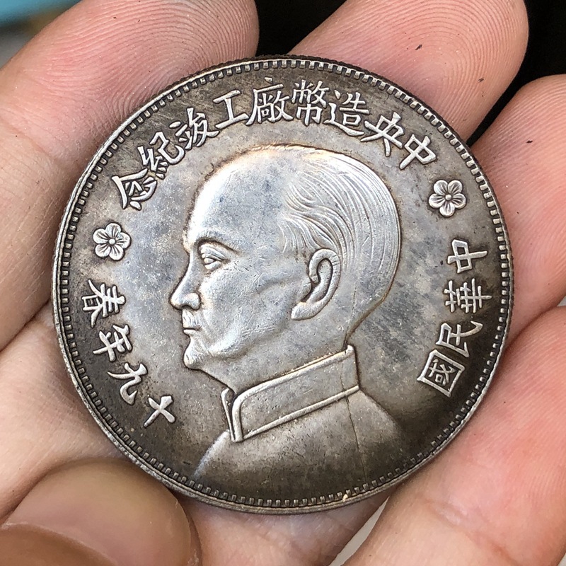 Chinese Vintage Leader Origina - Vintage Collectible Coins incelemesi ve fiyatı