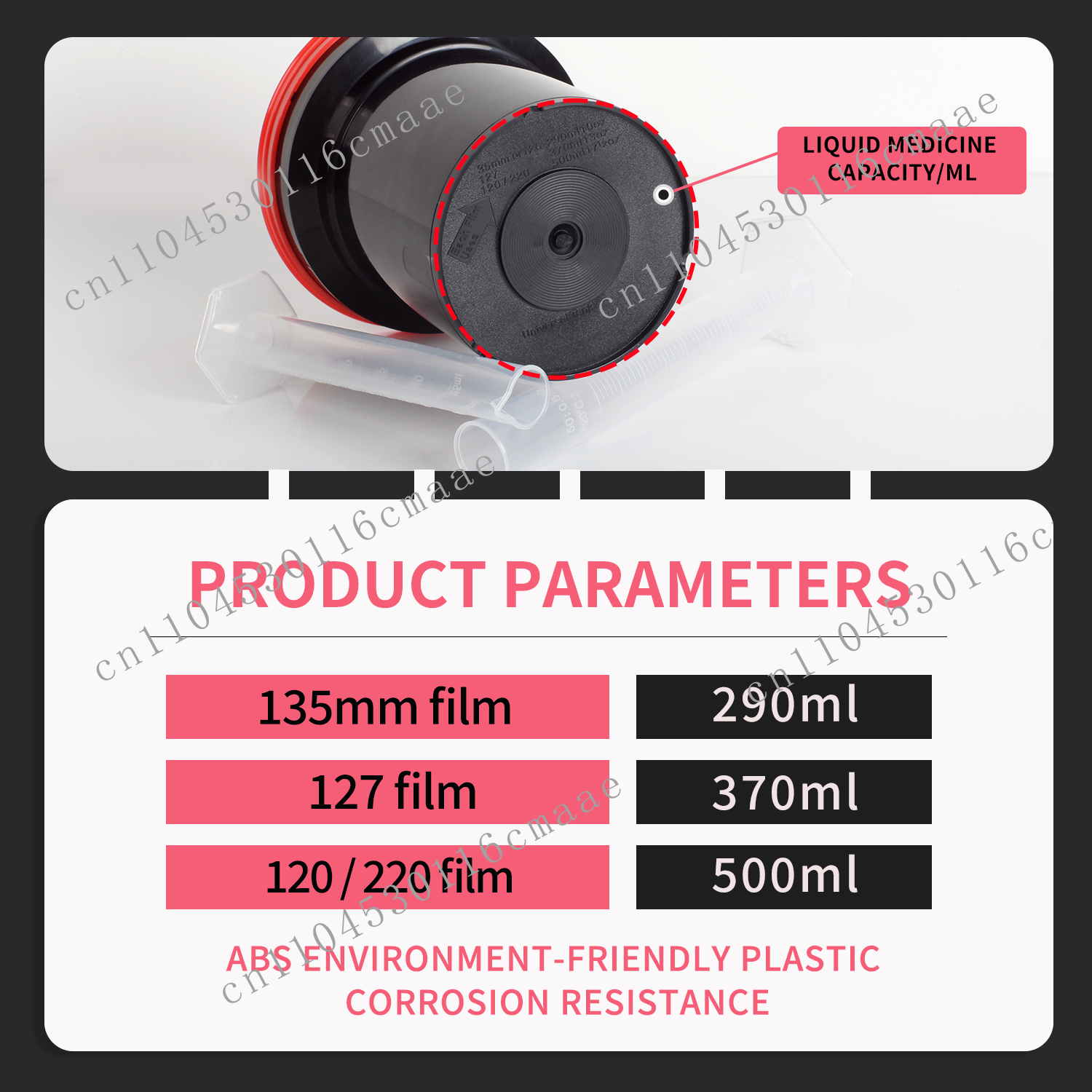 Professional Photo Accessories - Developing Tank Reel incelemesi ve fiyatı